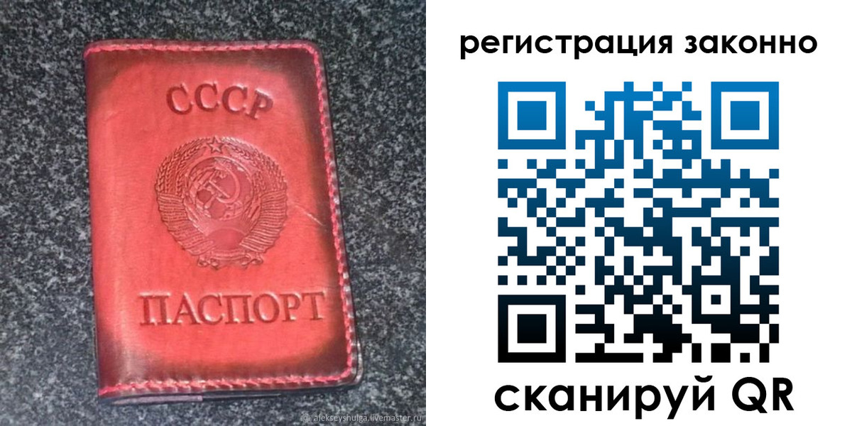 прописка поиск в Уяре