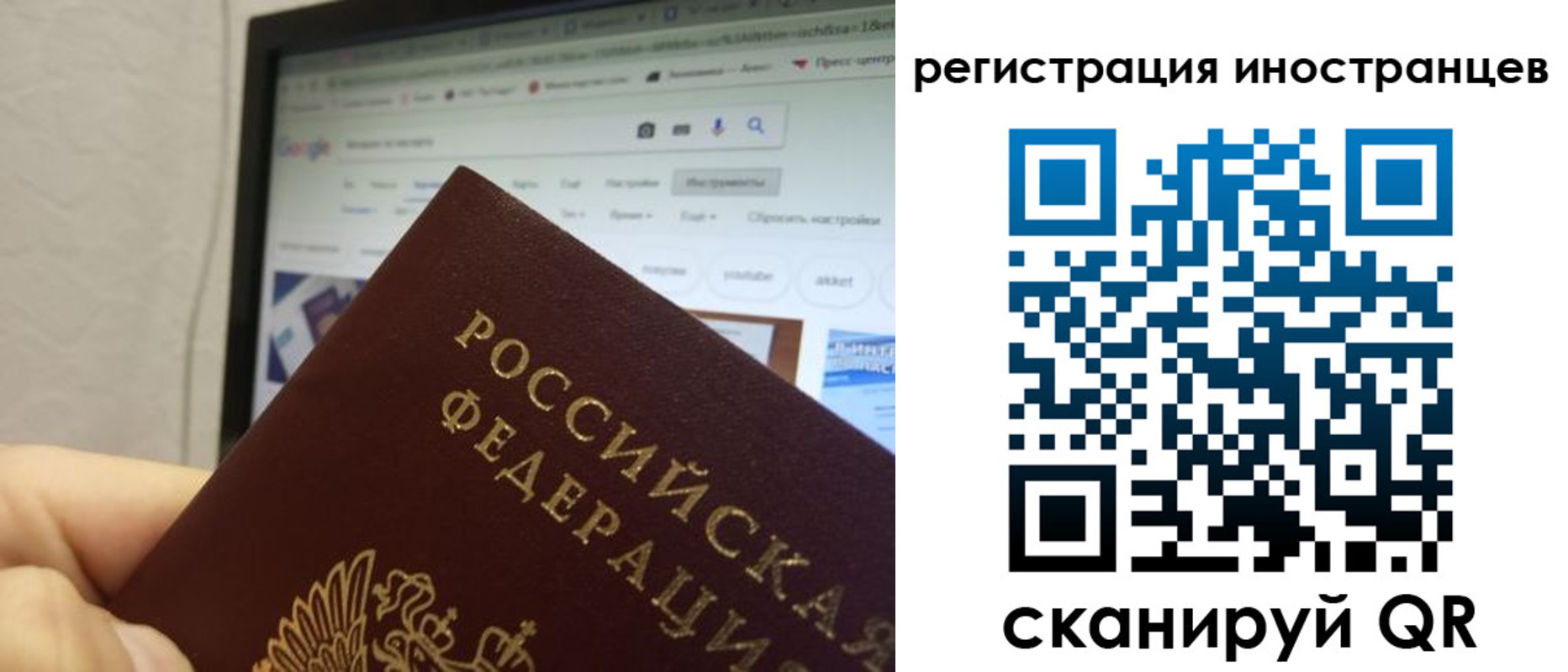 прописка для военкомата в Уяре