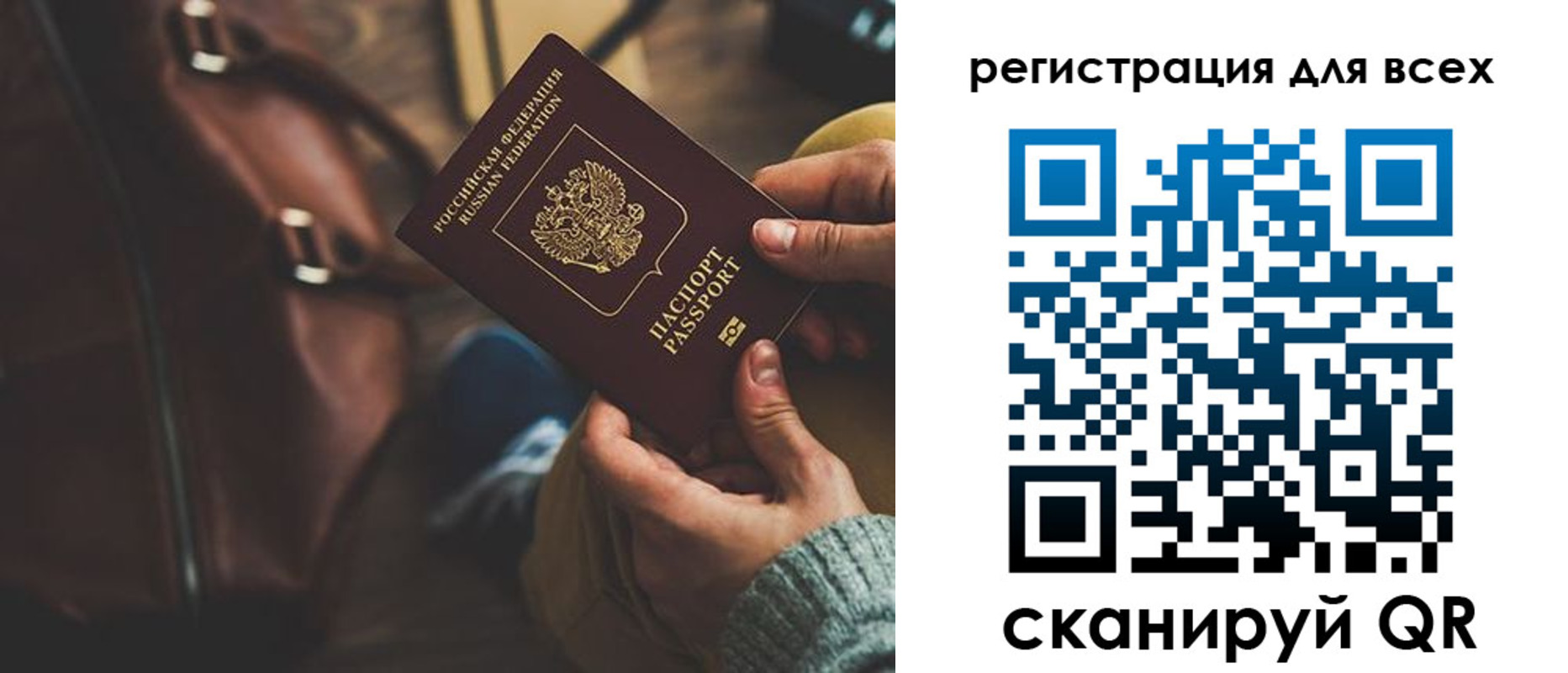 прописка иностранных граждан в Уяре
