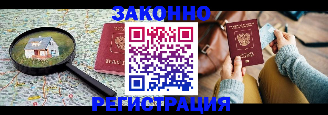 регистрация для школы в Уяре