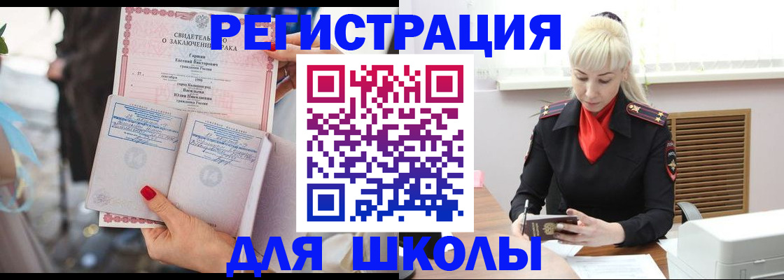 форма 3 в Уяре