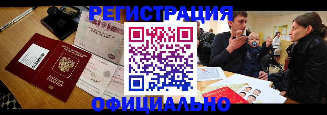 прописка поиск в Уяре
