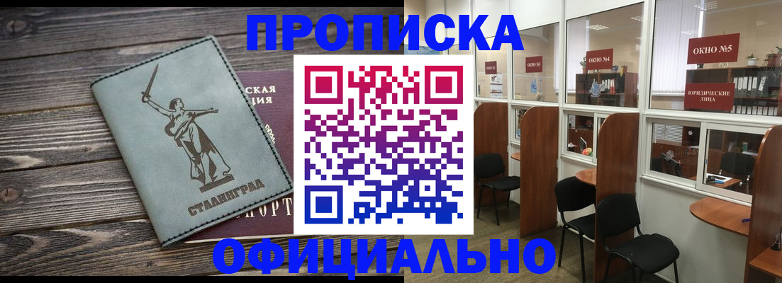 прописка поиск в Уяре